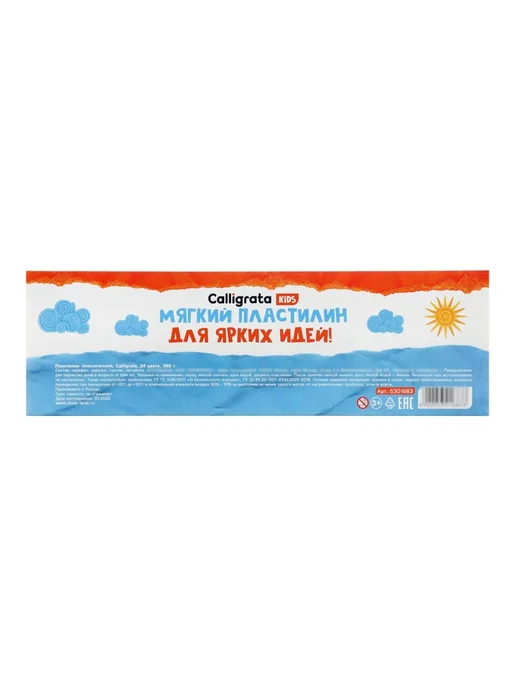 Пластилин Calligrata kids, 24 цвета, 360 г, 24 цв., 360 г, фото 3