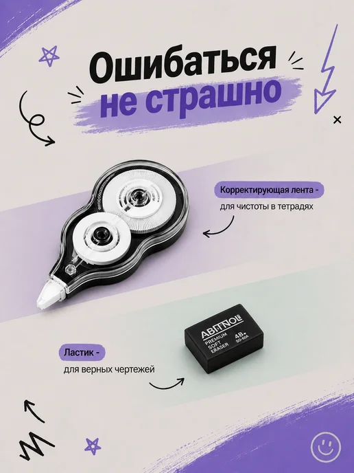 SMART AND SIMPLE Набор канцелярии для подростка, черный, фото 4
