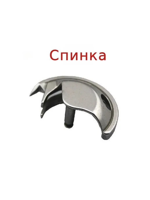 Запчасти для швейной машины, вариант, фото 5