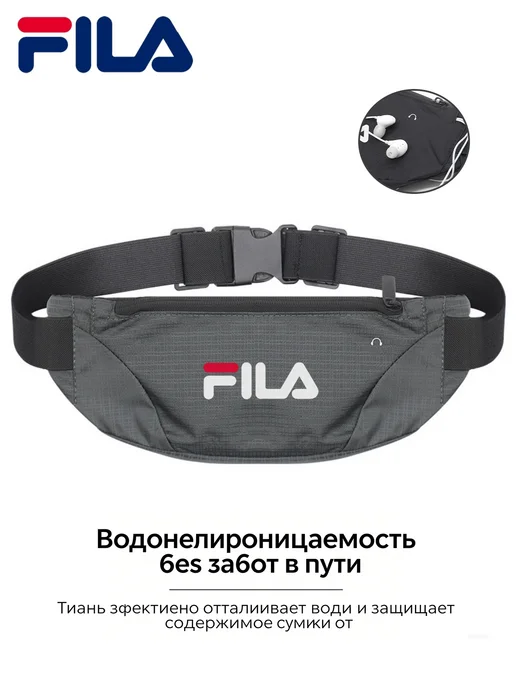 FILA Путешествие поясная сумка защищает вещи от брызг, синий, фото 2