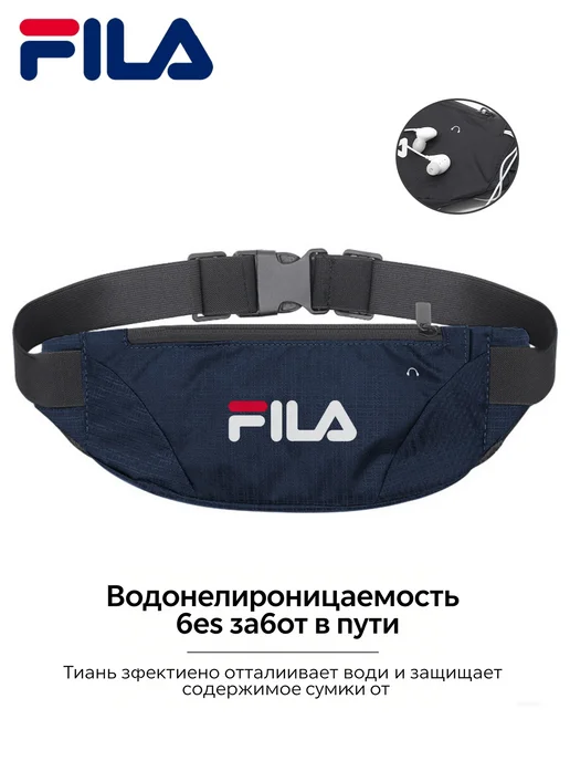 FILA Путешествие поясная сумка защищает вещи от брызг, черный, фото 2