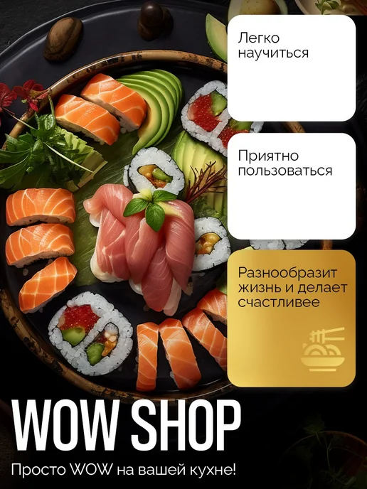 Палочки для еды и суши многоразовые китайские 24 см, набор 5, вариант, фото 7