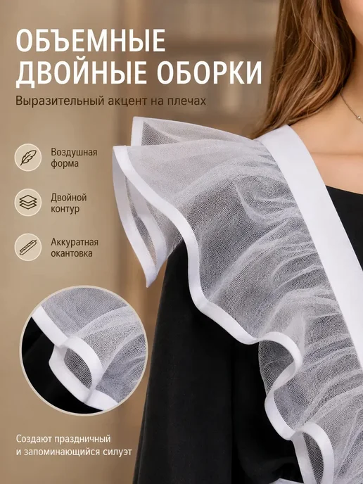 Фартук школьный белый на последний звонок и 1 сентября, белый, фото 3