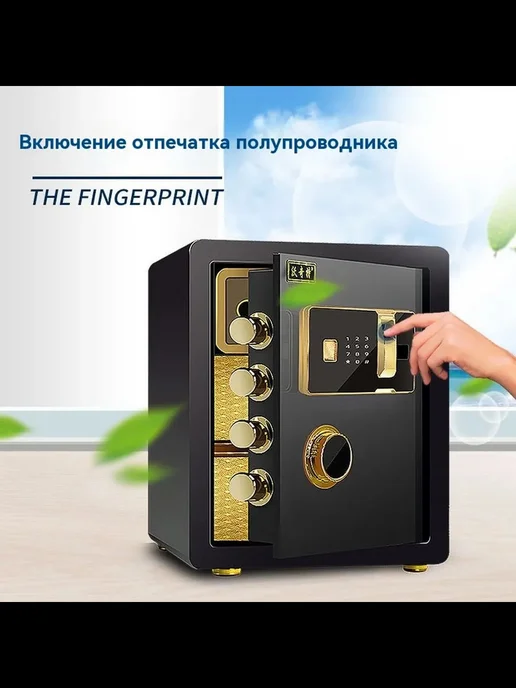 Мебельный сейф для денег документов с кодом для дома и офиса, черный, фото 4
