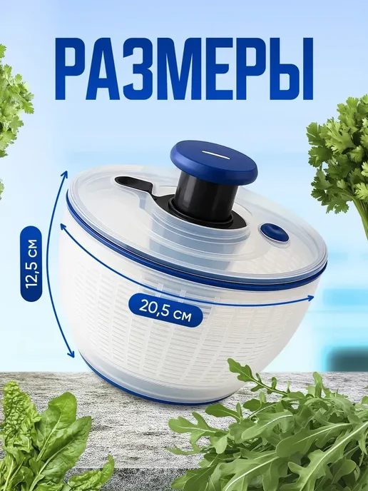 Сушилка ручная для зелени и салата Центрифуга, зеленый, фото 3