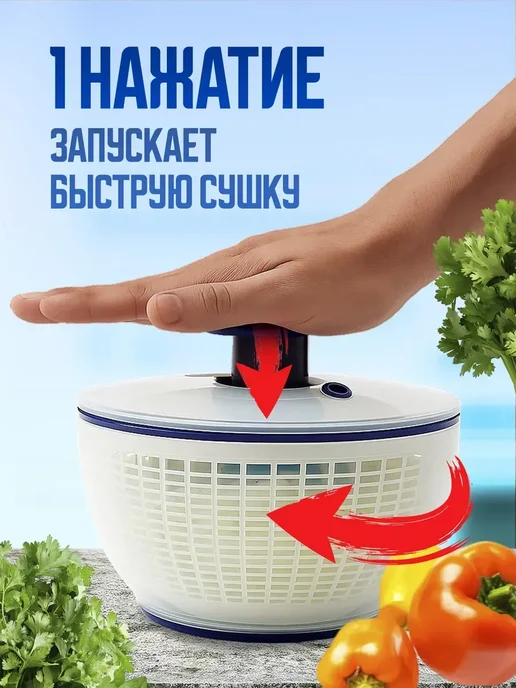 Сушилка ручная для зелени и салата Центрифуга, зеленый, фото 4