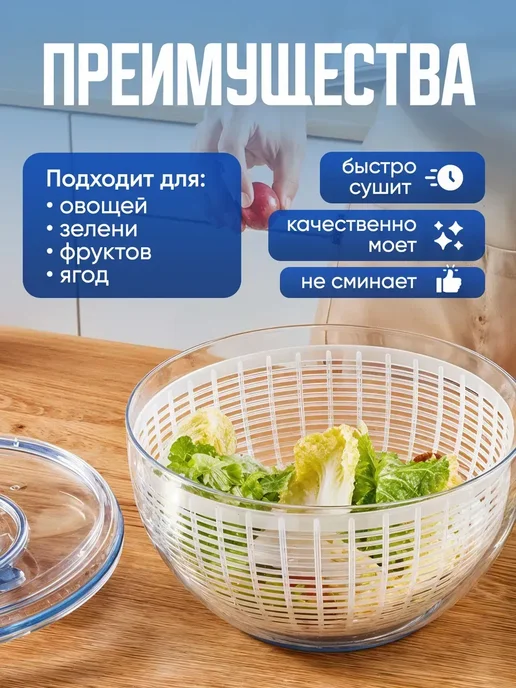 Сушилка ручная для зелени и салата Центрифуга, зеленый, фото 5