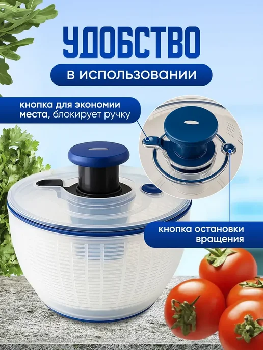 Сушилка ручная для зелени и салата Центрифуга, зеленый, фото 6