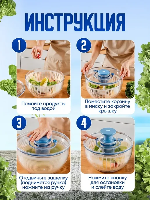 Сушилка ручная для зелени и салата Центрифуга, зеленый, фото 7