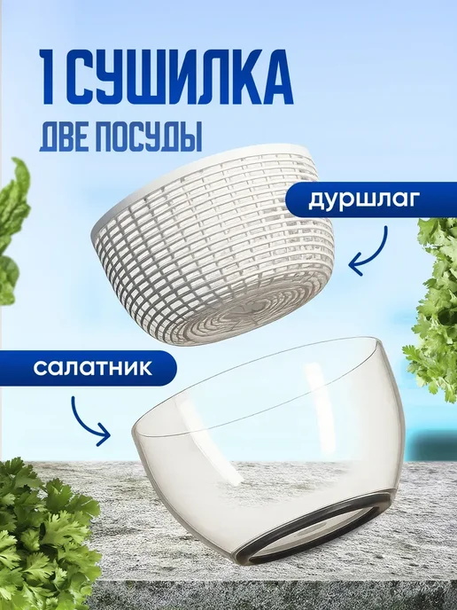 Сушилка ручная для зелени и салата Центрифуга, зеленый, фото 8