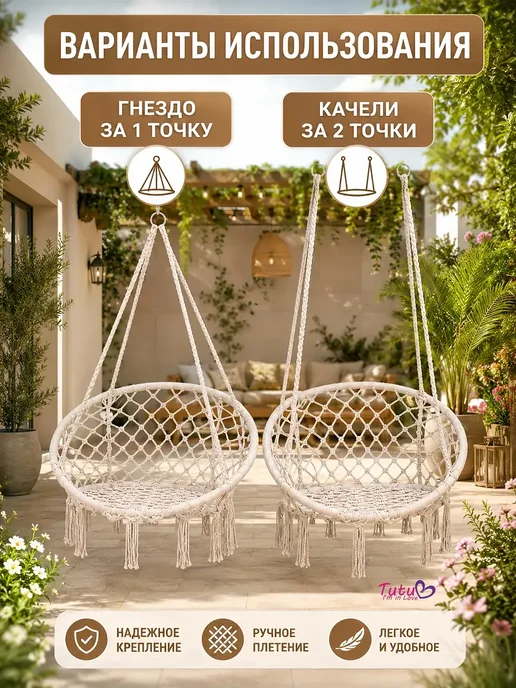 садовые качели взрослые, черный, фото 7