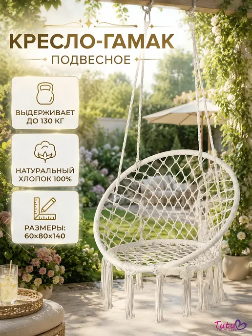 садовые качели взрослые, черный, фото 6