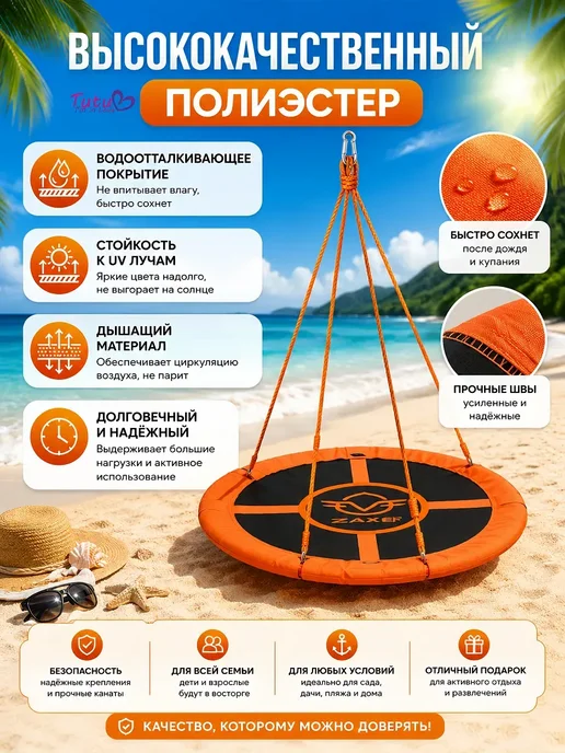 Качели садовые взрослые, оранжевый, фото 3