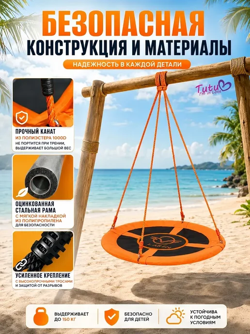 Качели садовые взрослые, оранжевый, фото 4