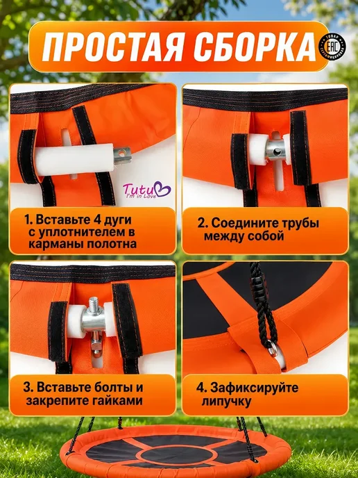 Качели садовые взрослые, оранжевый, фото 7