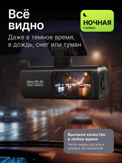 GALATRONICS Видеорегистратор для автомобиля с двумя камерами wi-fi 4К, черный, фото 5