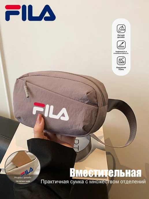 FILA Поясная сумка бега эластичная вставка сбоку растягивается, серый