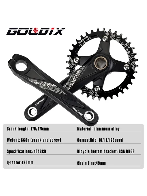 GOLDIX Шатуны алюминиевые 104BCD 32 34 36 38 40 42T 170 мм 1, MTB Алюминий 170 175мм, фото 3