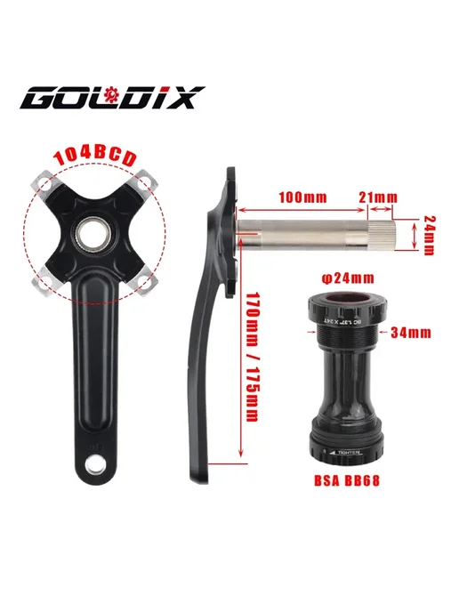 GOLDIX Шатуны алюминиевые 104BCD 32 34 36 38 40 42T 170 мм 1, MTB Алюминий 170 175мм, фото 5