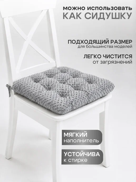 АксиомаТекс Комплект подушек на стул квадратная универсальная 40x40 3 шт, 40x40, 3 шт, фото 2