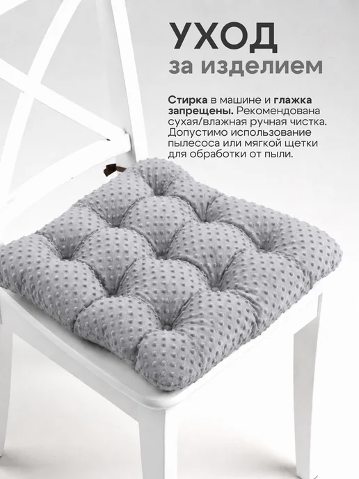 АксиомаТекс Комплект подушек на стул квадратная универсальная 40x40 3 шт, 40x40, 3 шт, фото 4