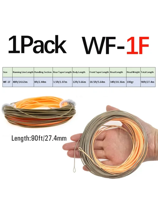 Bimoo Леска для нахлыста Spey WF1F-8F 90 футов камуфляж перс, вариант