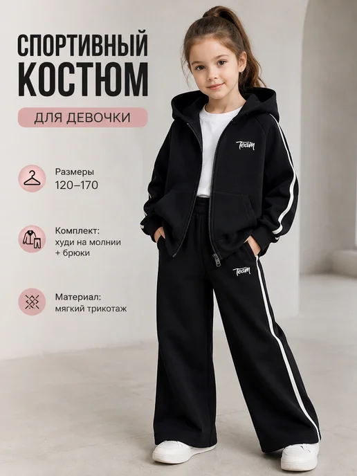 костюм свободного кроя с капюшоном, черный