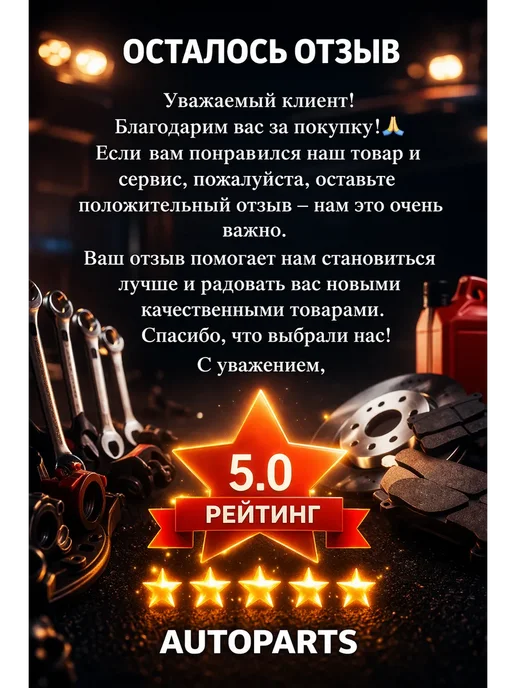 Датчик давления в шине Тойота 42607f4020 4штToyota Camry V70, вариант, фото 8
