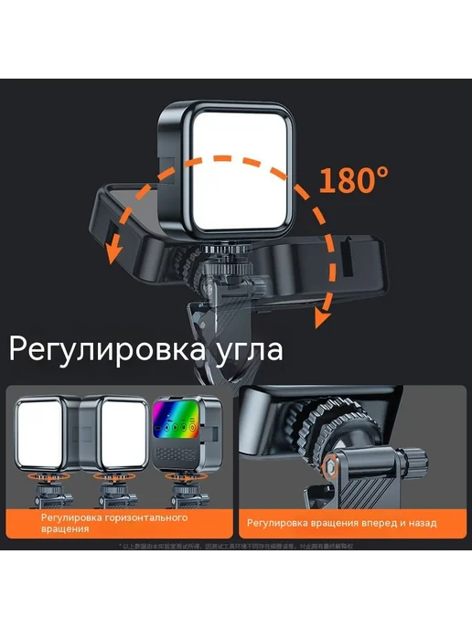 вспышка 5.5 Вт CRI95+ 5600K с зажимом свет для видеозвонков, 5,5 Вт, фото 3