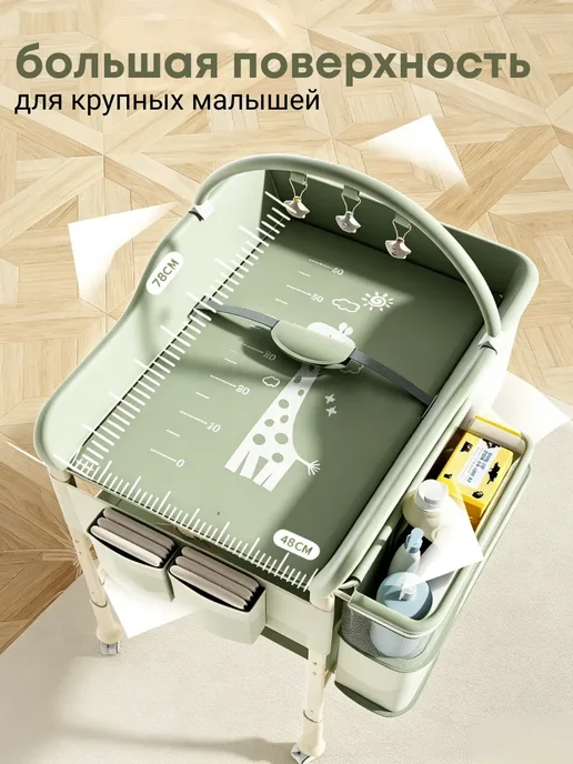 Пеленальный столик для новорожденных складной на колесах, зеленый, фото 5