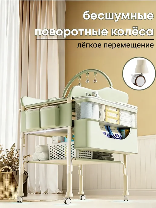 Пеленальный столик для новорожденных складной на колесах, зеленый, фото 7