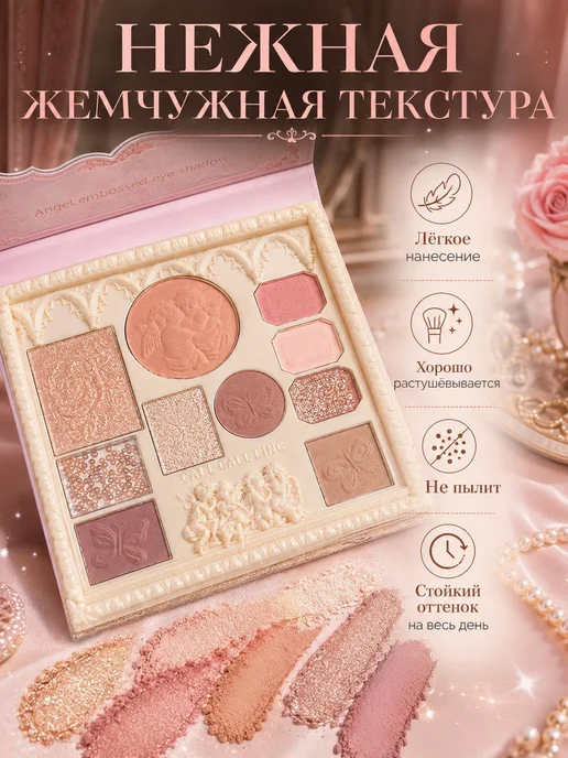 Многоцветные матовые румяна "все в одном", вариант, фото 5