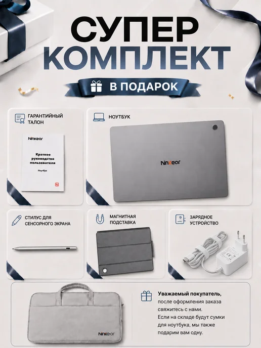 Ninkear Ноутбук S13 Neo, Intel N150, 12 ГБ LPDDR5 + 512 ГБ SSD, 12 ГБ, 512 ГБ, фото 3