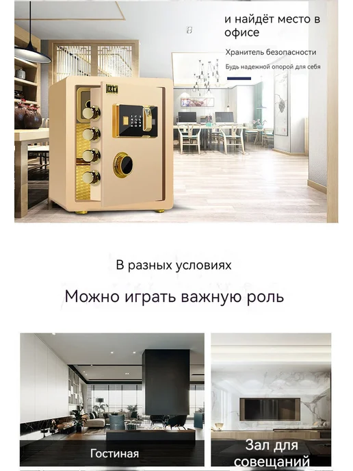 Сейф для денег и документов мебельный, вариант, фото 6