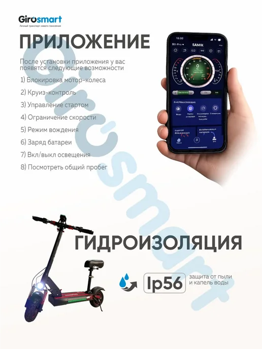 Samik Электросамокат с сиденьем для взрослых и детей Maxspeed, черный, фото 4