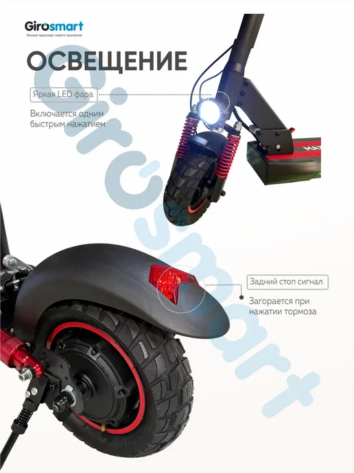 Samik Электросамокат с сиденьем для взрослых и детей Maxspeed, черный, фото 6