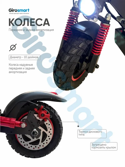 Samik Электросамокат с сиденьем для взрослых и детей Maxspeed, черный, фото 7
