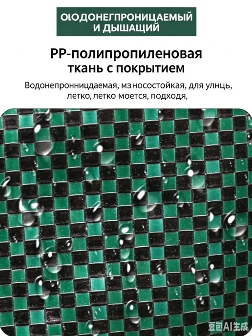 Садовый водонепроницаемый мешок, зеленый, в упаковке 200 г, фото 6