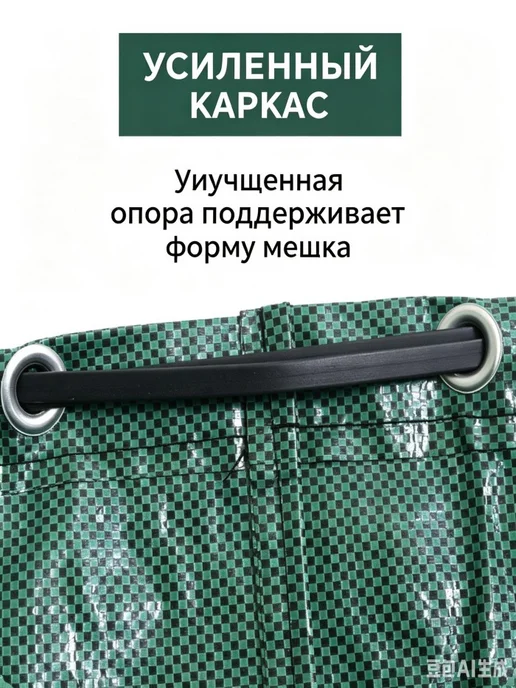 Садовый водонепроницаемый мешок, зеленый, в упаковке 200 г, фото 7