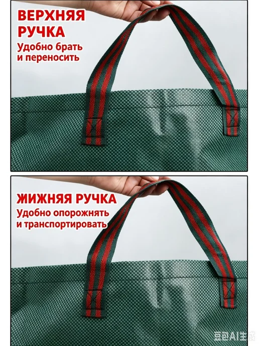 Садовый водонепроницаемый мешок, зеленый, в упаковке 400 г, фото 4