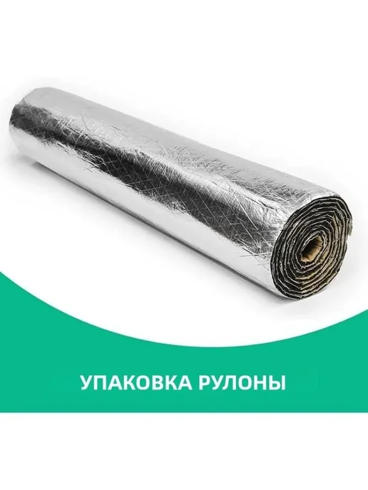 Термошумоизоляция алюминиевая для дверей и капота, вариант, фото 6
