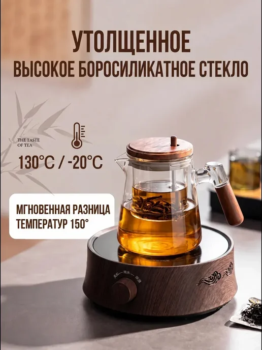 Чайник заварочный, сито из нержавеющей стали, 650 мл, 650 мл, фото 2