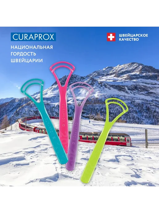 Скребок для языка, вариант, фото 2