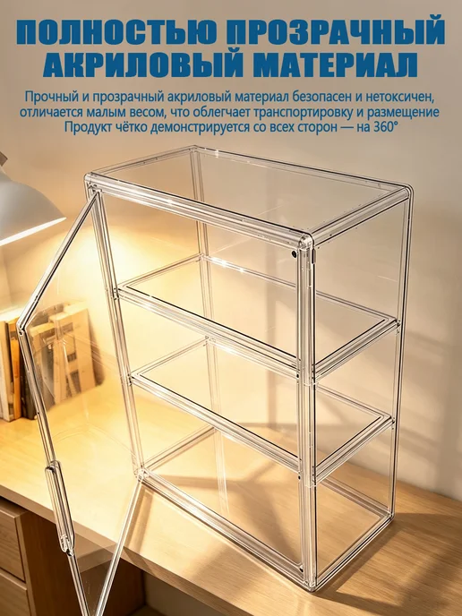 Витрина для фигурок прозрачная настенная 36x27x13см, 36x27x13 см, фото 5