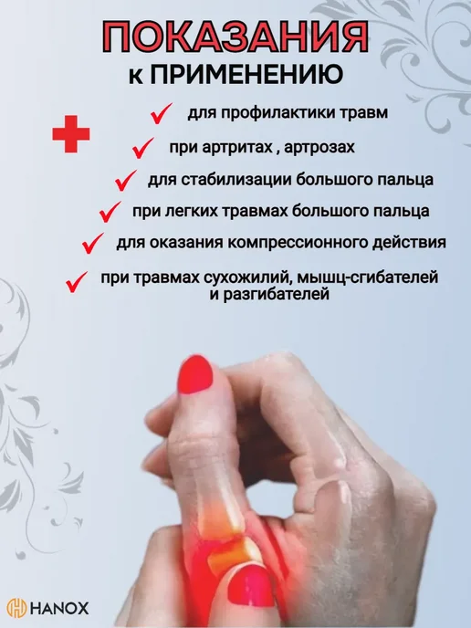 Фиксатор большого пальца с жесткой фиксацией на левую руку, серый, фото 2