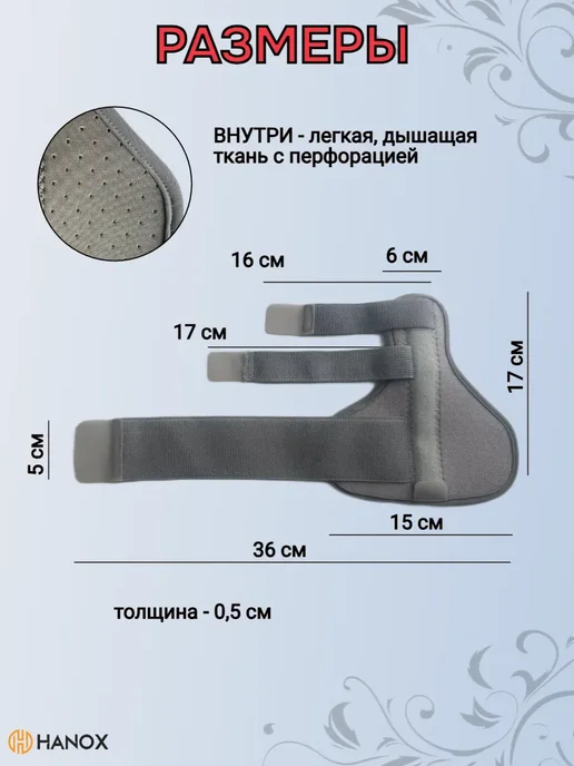 Фиксатор большого пальца с жесткой фиксацией на левую руку, серый, фото 7