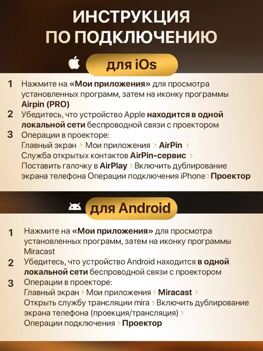 Мини проектор для фильмов, вариант, фото 7