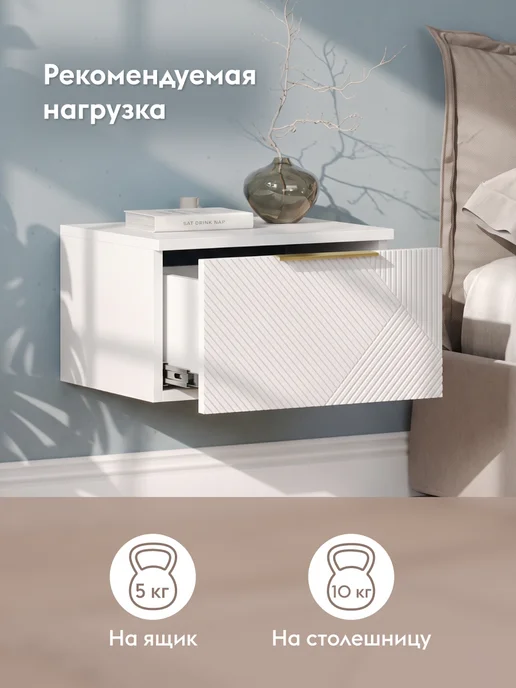 Правила мебели Прикроватная тумба Лали с ящиком, 50.2х37.6х27.3 см, 50.2x37.6x27.3 см, фото 3