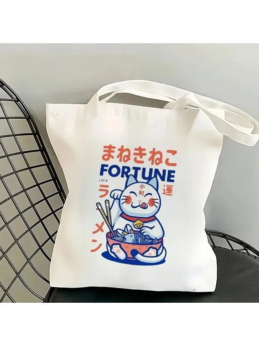 Нет бренда Черная сумка-тоут Maneki Neko, холщовая, белый, фото 6