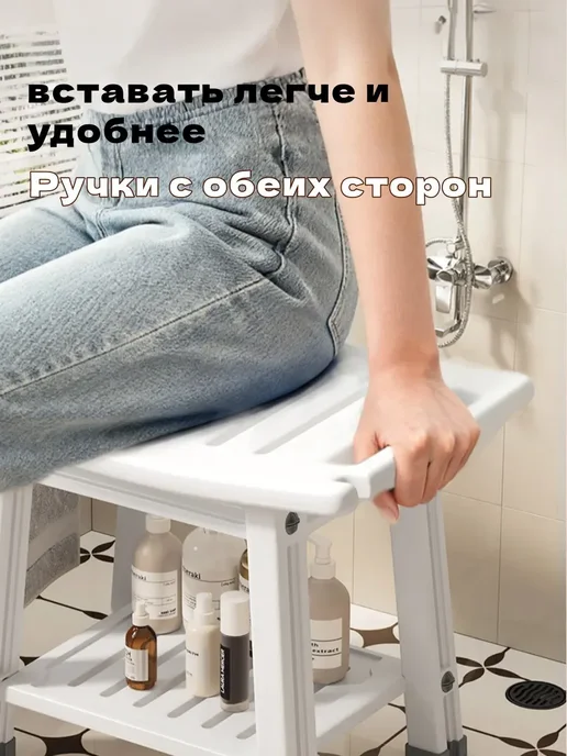 Сиденье для ванной, доска для ванны для пожилых, вариант, фото 4